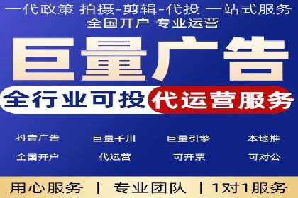不同行业推广开户费用案例分析